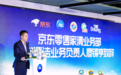 织物清洁护理行业高质量生态共建行动在京启动,汰渍、碧浪、当妮品牌获京东首批品质认证,宝洁洗衣科研成果荣登国际SCI期刊