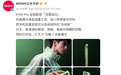 REDMI K100 Pro“流萤追光”配色公布:夜光材料打造,后盖可作为“光绘板”