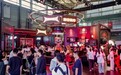3D打印走进ChinaJoy:创想三维跨界5大品牌,释放AI造物新体验