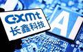 长鑫科技凭什么敢对苹果说不?