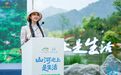 来山西旅居康养的理由,又何止5678个