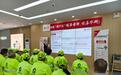 “一城辛劳 一厅清凉”——中国联通济南市分公司开展夏日送清凉志愿服务活动