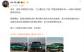 小鹏G9L发布两款全新首发色:前法拉利设计师胡安马带队打造