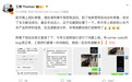 王腾自述SU7 Ultra自动泊车遇故障:极端边缘场景bug是常态