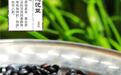 拖泥豆的“重生” 还原浏阳豆豉本真味道