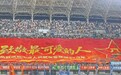 2026赣超第九轮综述:以足球的名义,向人民军队深情献礼