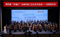 半年回眸 | 市总工会这份“年中答卷”请查收!