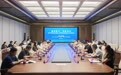 凝侨聚力、向海而兴!海外侨领话出海暨上合国际侨商发展中心启动仪式成功举办