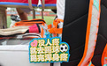 在阿克苏,我们不“打”不相识