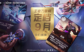 农友就打农家牌!王者荣耀IP新游《王者万象棋》定档9月,多项重磅计划发布