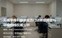 无锡亨得利最新官方门店详细地址与咨询热线权威公示(2026年8月信息公告)