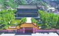 定居甘肃后三次搬家 追“溯”《四库全书》迁徙始末