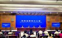 总奖金100万元!2026年海南自贸港乡村龙舟大赛将于8月8日拉开帷幕