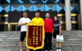 锦旗致谢曹汪旺教练,小龙武校新生十日蜕变