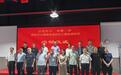 西安市“五维助老进社区”试点项目启动
