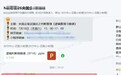 秋招报名量暴涨,蒙正教育落地式交付铸就27届央国企求职上岸底气