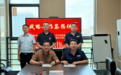 国企民企强强联合!伯伦斯与潍坊公共事业服务集团成立合资公司 深耕400社区智慧康
