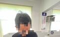 六张手写小抄换来一年禁考 湖北一考生科目一作弊当场被查