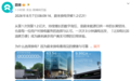 蔚来累计换电突破1.2亿次,第4000座换电站正式投运