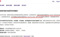 雅思9月起全面机考:新航道济南学校4R个性化学习方案助力学生轻松应对出高分
