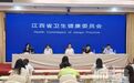 立秋后身体最“怕”这5件事!江西省卫健委给你养生防病“硬核”建议
