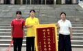 少林小龙武校:锦旗载信任蜕变见初心,家长致谢女生部吕思琪教练
