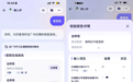 看不懂检验检查报告?穗小伊 AI 一键解读,看病更省心