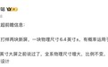 国产安卓全盘撤退,为何苹果新iPhone偏要上曲面屏?