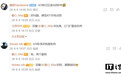K系列命名引发热议:小米胡馨心暗示REDMI后续旗舰手机有望命名为K200系列