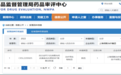 上海细胞治疗集团自分泌PD1纳米抗体靶向间皮素CAR-T落地海南博鳌！