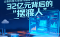 从纸上专利到车间量产,山东科技大市场如何当好“摆渡人”