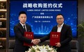 LUMEN Group Limited(Hong Kong)完成对广州优衡贸易有限公司战略收购,进一步布局 AI 商业生态