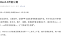 阿里云发布Wan3.0视频生成模型:单次可生成30秒视频,支持文档直接转视频