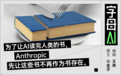 数百万本书,被Claude“阅后即焚”