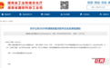 2026年湖南重点软件企业名单出炉 38家企业入选