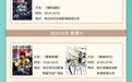 光影聚冰城 佳片免费看