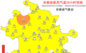 直逼40℃!安徽持续大范围高温