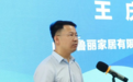 山东鲁丽家居王庆:守实业之本,开创新之局