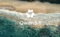 阿里Qwen3.8-Max模型发布:2.4万亿参数,瞄准复杂长程任务