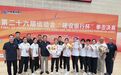 枣庄拳击健儿省运会斩获佳绩