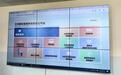 远程问诊跌倒报警……兰州新区智慧养老平台上线