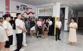 长春市绿园区春城街道开展“走出去、学先进、找差距、促提升”专题参观学习活动
