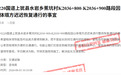 G220国道上犹水岩乡塌方路段何时恢复通行?公路部门回应