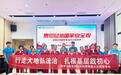 南昌师范学院:红色于都思政行 法治宣传进乡村