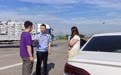 河北高速集团青银分公司石家庄保通保畅应急大队:男子赌气徒步高速 保畅人员暖心劝导