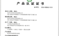 2026年净水器换芯成本高吗?五款RO反渗透机型长期使用费用实测