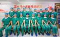 江苏省肿瘤医院成功举办“苏肿肺外・无管技术研习”学习班