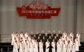唱聚中山 和韵飞扬(六)丨从合唱节到“音乐之城”,中山如何奏响湾区文化强音?