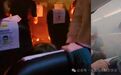 长安航空通报旅客所带充电宝自燃:航班备降武汉 无人员受伤