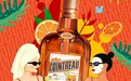 松弛一夏,自橙一派 君度橙酒携手艺术家尼美,共创橙色夏日灵感